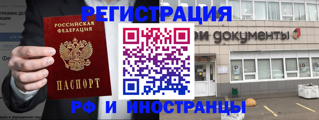 регистрация для школы в Ишимбае