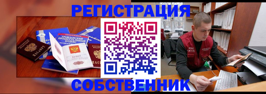 форма 3 в Ишимбае