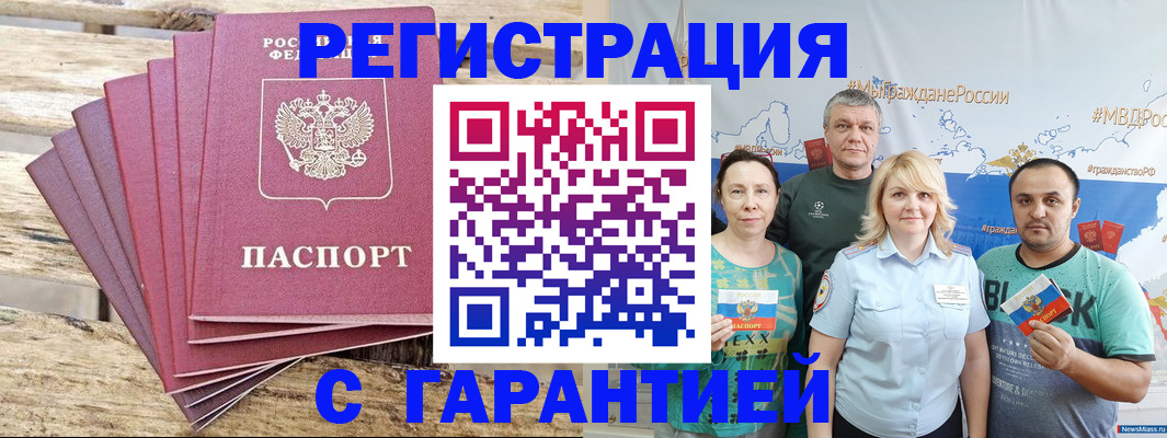 регистрация для школы в Ишимбае
