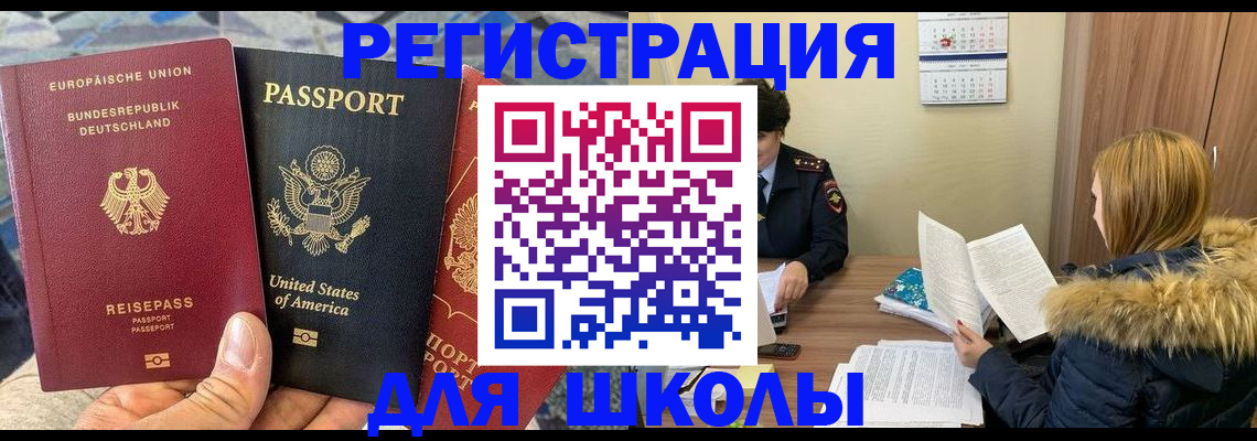 найти адрес прописки в Ишимбае